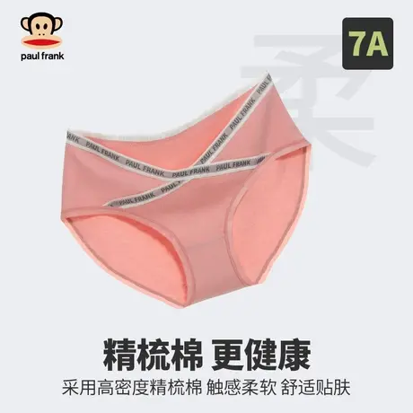 大嘴猴纯棉内裤女2025新款中腰7A级全棉裆抗菌包臀女生三角短裤商品大图
