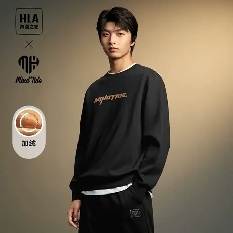 HLA/海澜之家立体字母23秋冬季新款循迹亦心加绒加厚圆领卫衣男士图片