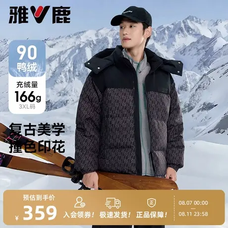雅鹿字母印花男士羽绒服冬季加厚2025新款时尚连帽短款面包服外套商品大图