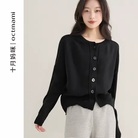 十月妈咪孕妇羊毛开衫2025新款秋季外穿宽松遮肚圆领上衣孕妇秋装商品大图