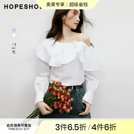 红袖别致不对称套头雪纺衫hopeshow2024秋新款泡泡袖气质淑女上衣图片
