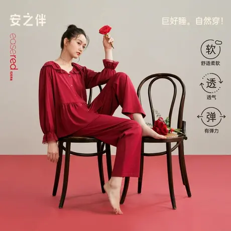 安之伴【巨柔软】睡衣女春秋季2025新款纯棉结婚新婚本命年家居服商品大图