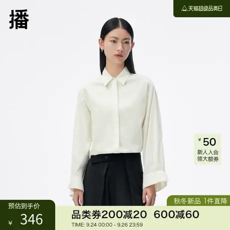 播2023夏季新款文艺通勤腰带装饰下摆卷边衬衫女DDQ3CD5014图片