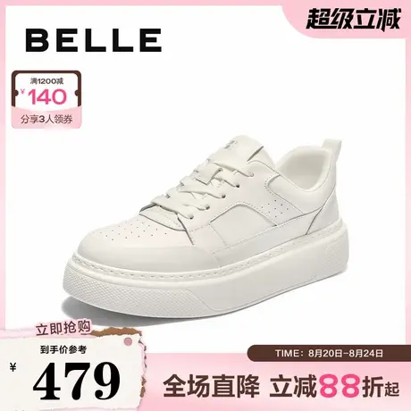 百丽时尚百搭小白鞋男2025新款秋季牛皮轻盈厚底休闲板鞋A2056CM5商品大图