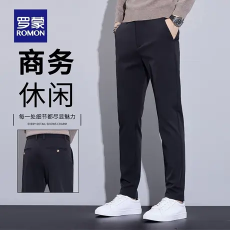 罗蒙黑色休闲裤男士秋季新款修身直筒长裤子2025百搭商务西裤N1Z商品大图