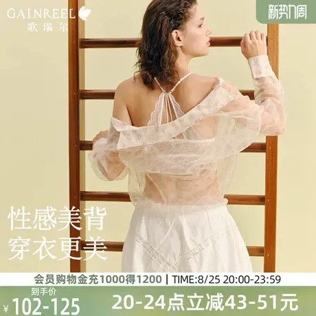 歌瑞尔性感内衣女薄款法式蕾丝轻薄透气细肩带三角杯文胸2025新款图片