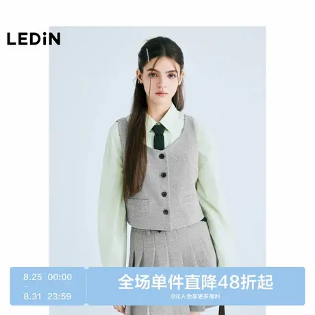 【商场同款】乐町2025年春季新品基础V领马甲C2BGF1101商品大图