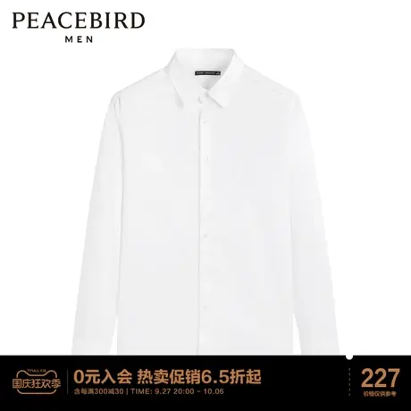 太平鸟男装 衬衫休闲时尚流舒适纯色男商品大图