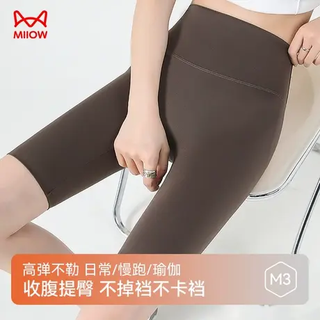 猫人健身瑜伽裤夏季薄款25新款五分短裤女生骑行跑步打底鲨鱼裤D商品大图