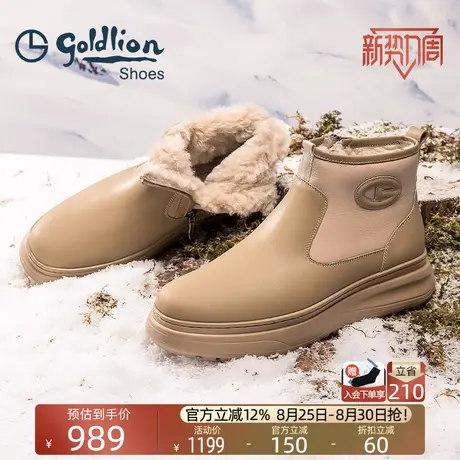 金利来男鞋2025冬季高帮保暖羊毛雪地靴男士防滑耐磨皮毛一体棉鞋商品大图