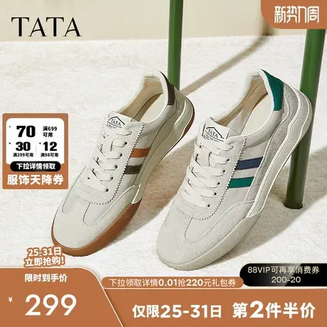 Tata他她休闲厚底板鞋男士复古德训鞋阿甘鞋男鞋2024秋新PCB07AM4商品大图