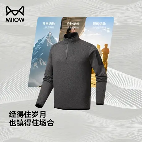 猫人半拉链双面绒卫衣内搭男秋冬户外运动抓绒衣冲锋内胆防风上衣商品大图