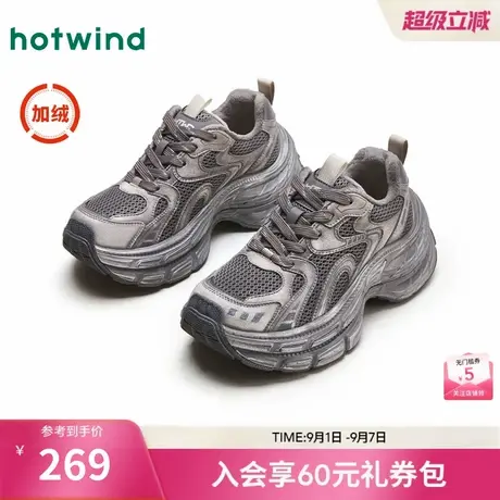 热风加绒厚底老爹鞋女24冬新款做旧女运动休闲鞋复古擦色脏脏图片