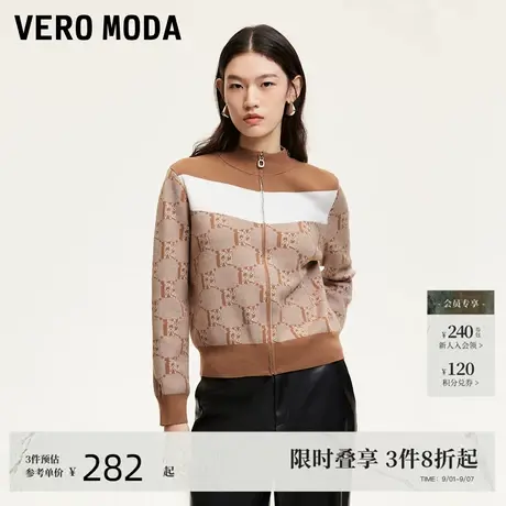 Vero Moda针织衫2025春季新款宽松H版正肩拼色老花松紧325113037商品大图