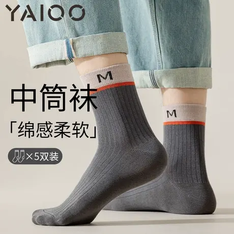 雅鹿袜子男生中筒袜棉防臭吸汗抗起球男士字母春秋季长筒袜商品大图
