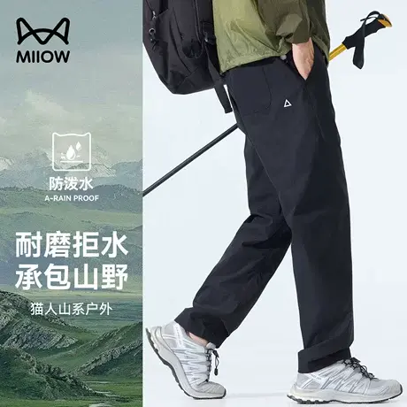 猫人户外软壳冲锋裤男款春秋季耐磨速干裤宽松直筒休闲工装伞兵裤商品大图