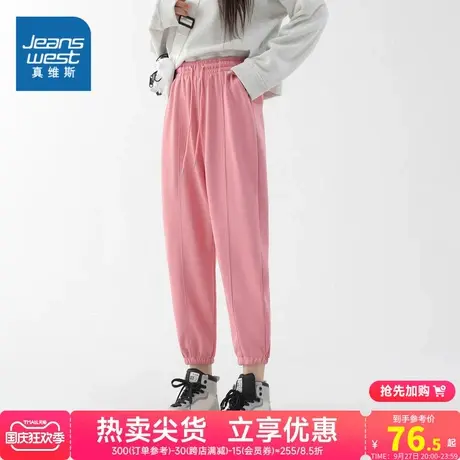 DS真维斯女装休闲裤子2023秋季新款束脚卫裤学生运动裤子女款长裤商品大图