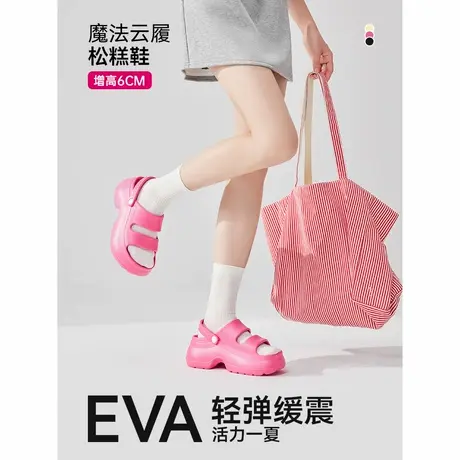 IEF/爱依服凉拖鞋女夏2025新款外穿厚底时尚松糕底休闲两穿沙滩鞋商品大图