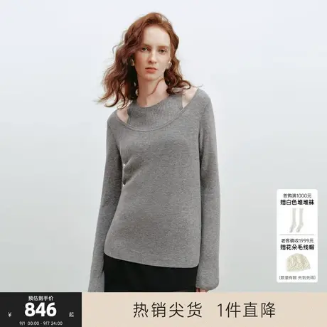 MISSCOCOON可可尼C3系列格雷系灰色假两件100%绵羊毛打底针织衫女商品大图