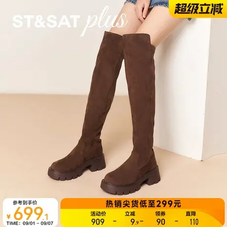 星期六长筒靴女2025冬新款高跟显瘦气质粗跟弹力靴SSD4117139图片