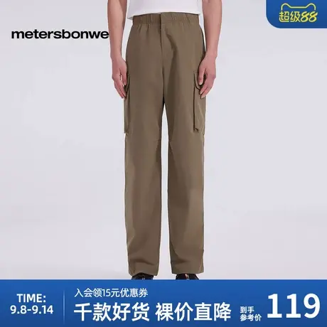 美特斯邦威2025春季新款时尚潮流百搭户外立体双袋分割直筒长裤商品大图