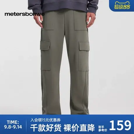 美特斯邦威直筒裤男士2025春季新款潮流工装贴袋百搭针织弯刀裤商品大图