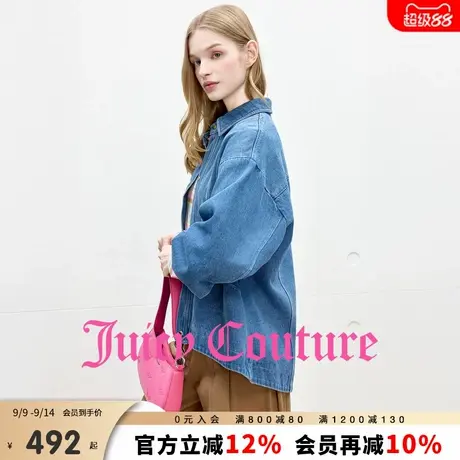 Juicy Couture橘滋粗犷洗水牛仔A型前短后长翻领外套女商品大图