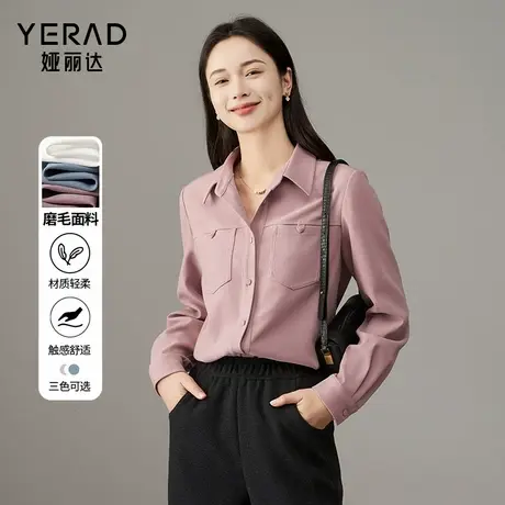 娅丽达设计感对称大口袋磨毛衬衫女2025冬季新款通勤宽松粉色衬衣商品大图