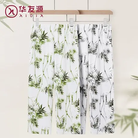 华友源秋季新品纯棉家居长裤女士青竹印花家居裤遛弯散步空调裤子商品大图