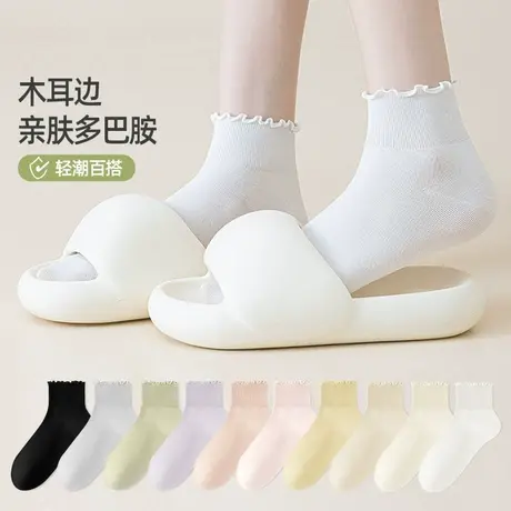木耳边袜子女夏季薄款纯棉抗菌防臭透气白色无骨月子袜秋季中筒袜商品大图