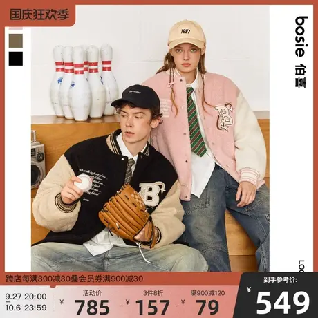 bosie2023年冬季新款棉服男情侣仿羊羔毛拼色刺绣绗棉厚外套图片