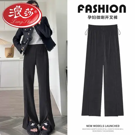 浪莎孕妇裤子夏季薄款外穿通勤微喇叭裤小个子孕期九分裤孕妇装商品大图