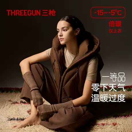 三枪女士羽绒马甲连帽外穿优质鸭绒防风保暖冬季通勤百搭叠穿外套商品大图