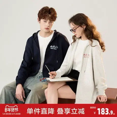 唐狮2026春季情侣开衫卫衣男时尚减龄百搭上衣开衫外套休闲连帽潮图片