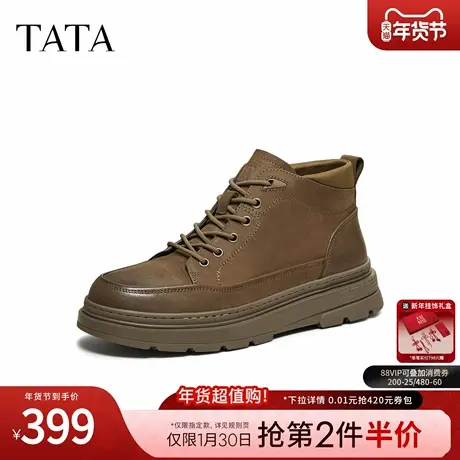 TATA他她男鞋2025冬季商场同款时装靴简约百搭男士靴新款QJE01DD5商品大图