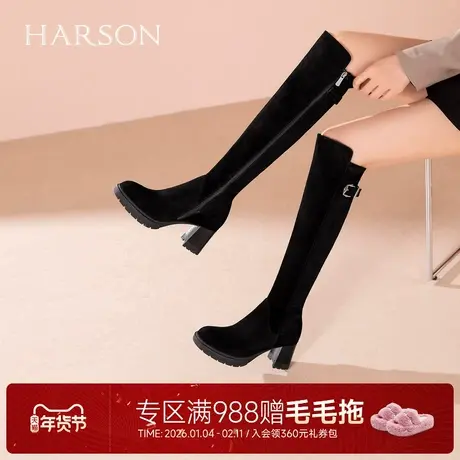 哈森气质百搭过膝长筒靴女2025冬季新款舒适粗跟时装靴HA257161图片