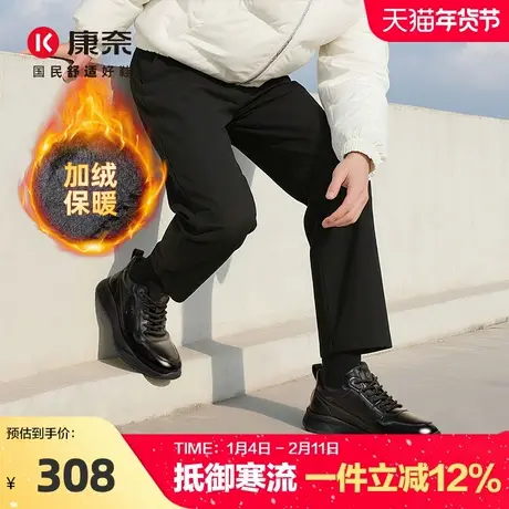 康奈男鞋2025新款冬季休闲皮鞋男软底运动户外健步鞋黑色加绒保暖商品大图