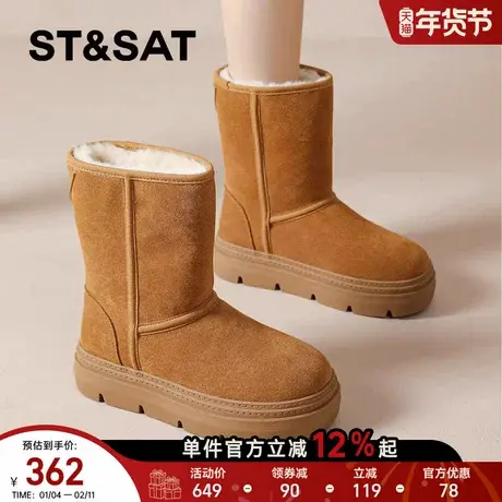 星期六雪地靴女2025冬季东北御寒大棉鞋加绒保暖毛毛鞋厚底中筒靴商品大图