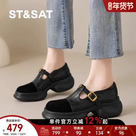 星期六英伦风厚底乐福鞋女小个子增高黑色真皮复古圆头百搭单鞋子图片