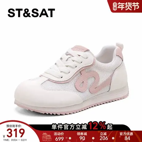 星期六粉色德训鞋女2026年春季新款可爱风复古透气轻便百搭休闲鞋商品大图