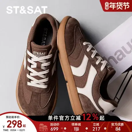 星期六男鞋春季复古德训鞋男款宽头宽脚宽楦休闲运动鞋男板鞋百搭商品大图