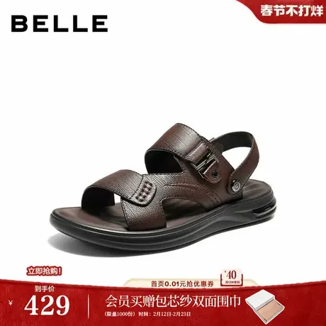 百丽男鞋透气休闲真皮凉鞋男士26夏新款厚底增高爸爸鞋子A2351BL6商品大图