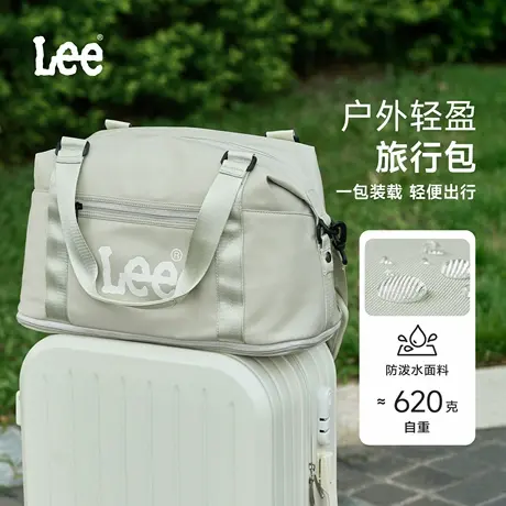 Lee大容量旅行包2026新款出差健身斜挎包女潮流可扩容瑜伽单肩包图片