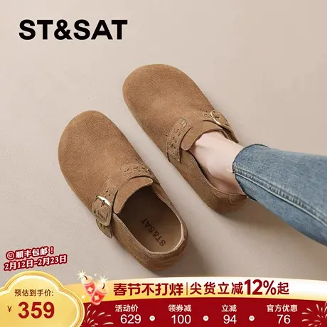 星期六内增高勃肯鞋女2026新款春超火一脚蹬软底单鞋百搭爆款女鞋商品大图