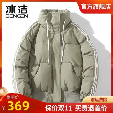 冰洁鸭绒羽绒服男女2023冬季新款情侣纯色条纹撞色立领面包服HF图片