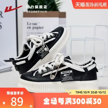 回力鞋子女帆布鞋2023年新款小众麦穗饼干鞋chic复古网红乞丐鞋女商品大图