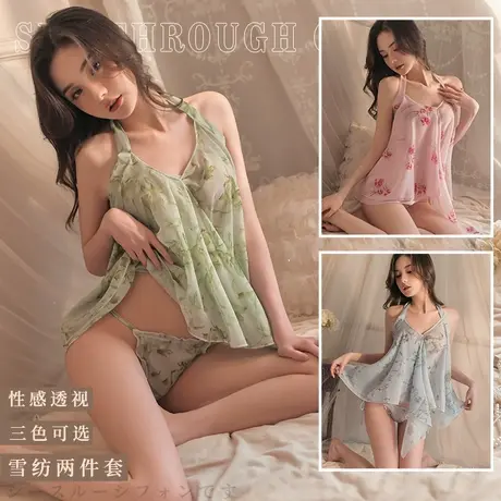 睡衣女秋冬性感日系V领挂脖吊带睡裙冰丝纯欲家居服韩版睡袍套装图片