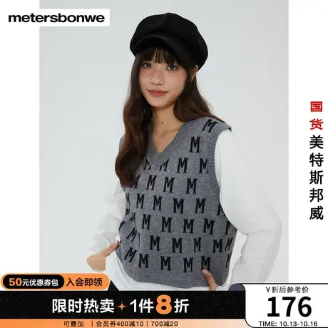美特斯邦威女假两件V领毛织背心拼T恤舒适春秋时尚甜美毛衫图片