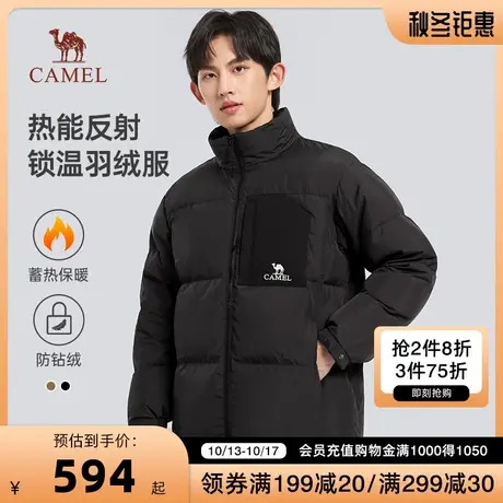 骆驼男装羽绒服男冬季2023新款立领加绒加厚保暖防寒面包服外套男图片