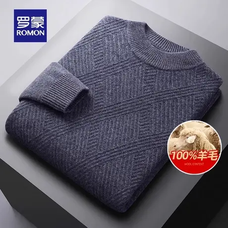 【100%纯羊毛】罗蒙男士圆领加厚保暖针织衫2023秋冬新款休闲毛衣图片
